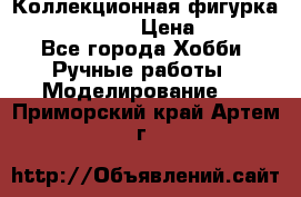 Коллекционная фигурка “Iron Man 2“  › Цена ­ 3 500 - Все города Хобби. Ручные работы » Моделирование   . Приморский край,Артем г.